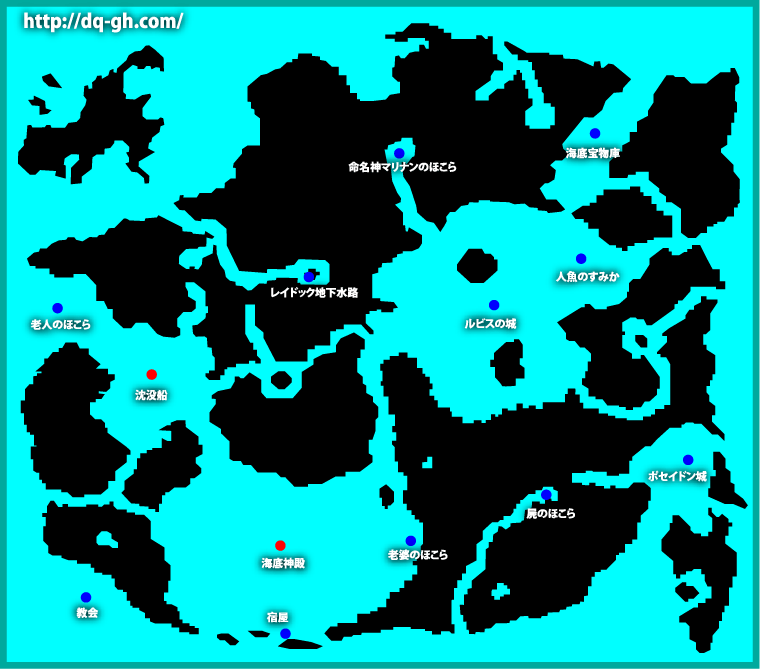 ドラクエ6海底地図