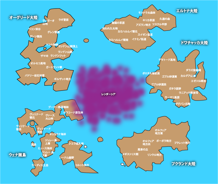ドラクエ10世界地図
