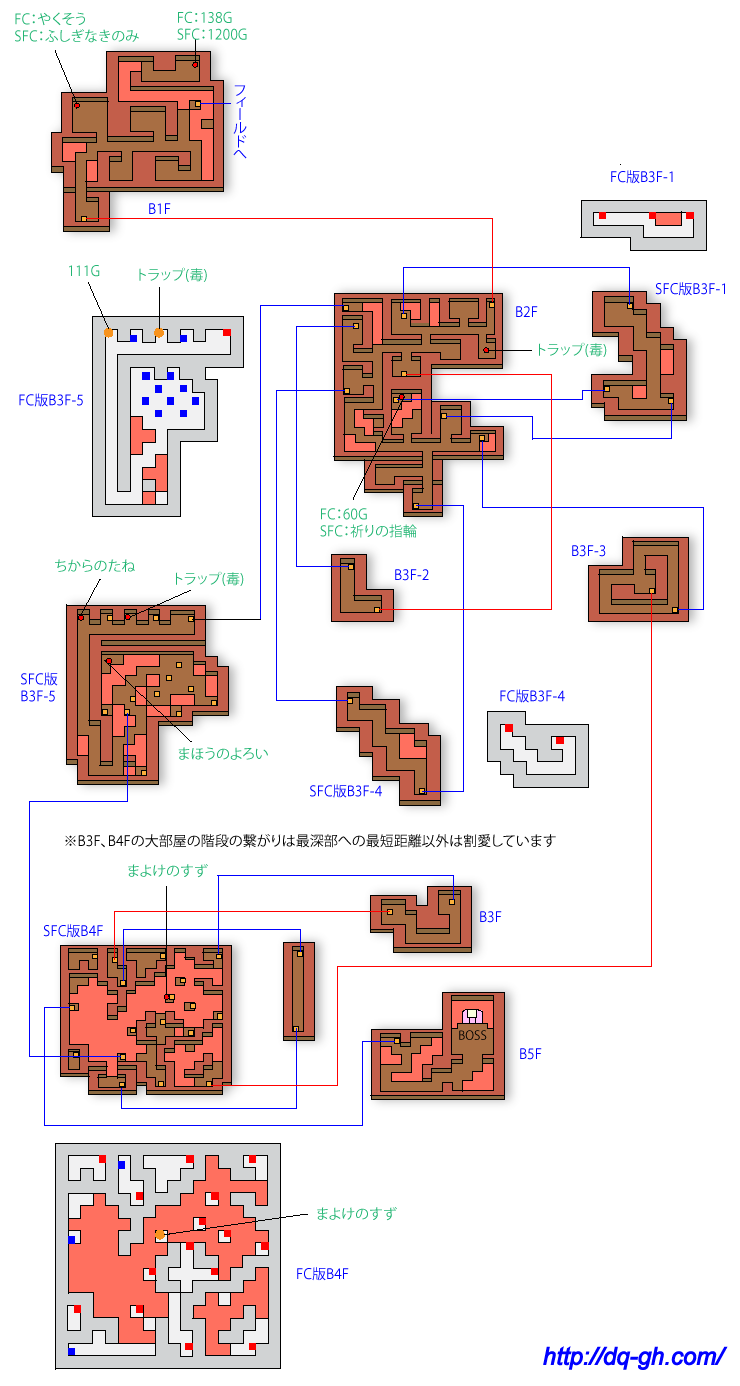 海底の洞窟 ドラクエ2